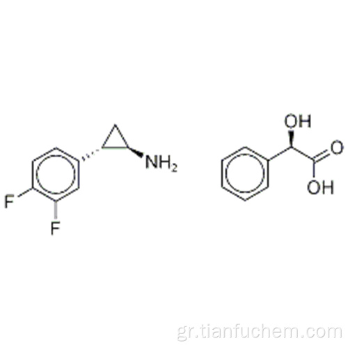 Βενζολοοξικό οξύ, α-υδροξυ-, (57187531, aR) -, compd. με (1R, 2S) -2- (3,4-διφθοροφαινυλ) κυκλοπροπαναμίνη (1: 1) CAS 376608-71-8
